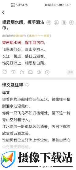 刷机之家