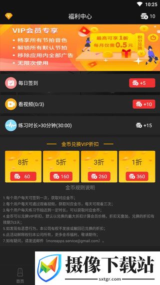 刷机之家