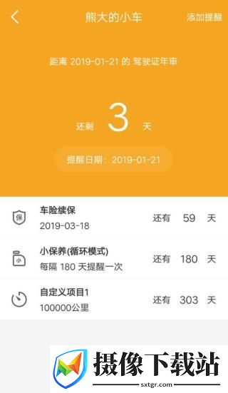 刷机之家