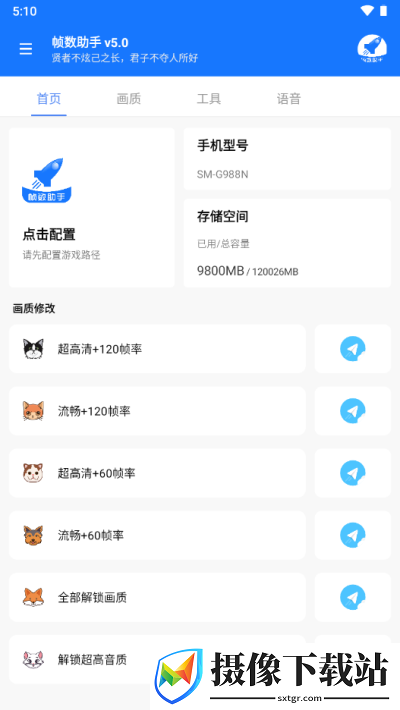 刷机之家