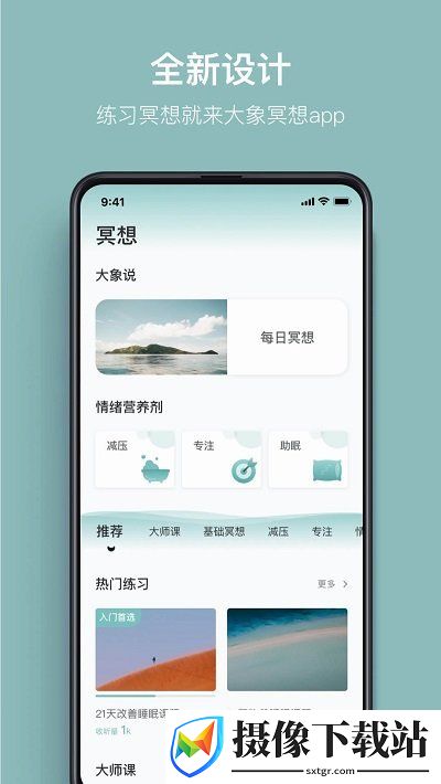 刷机之家