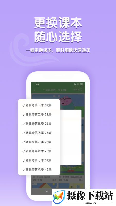 刷机之家