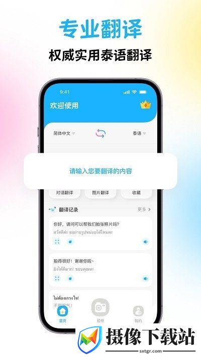 刷机之家