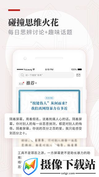 刷机之家
