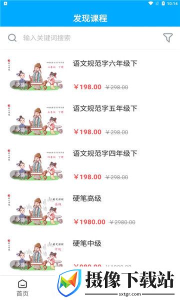 刷机之家