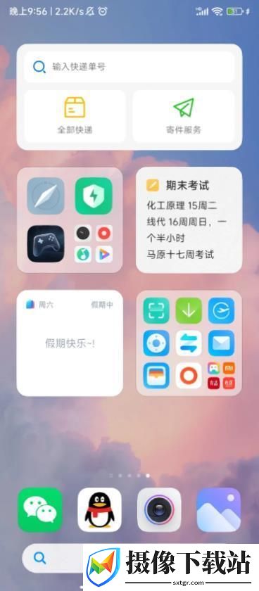 刷机之家