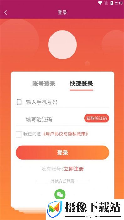 刷机之家