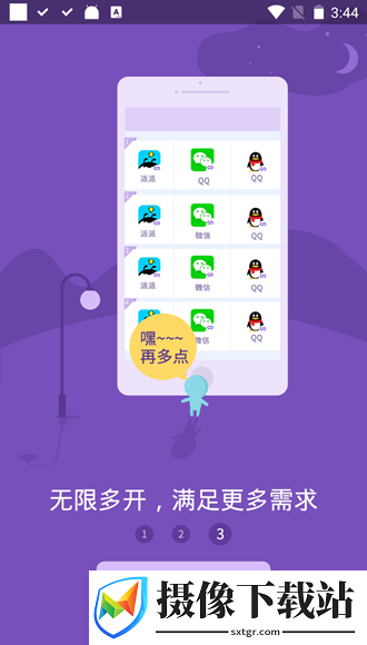 刷机之家