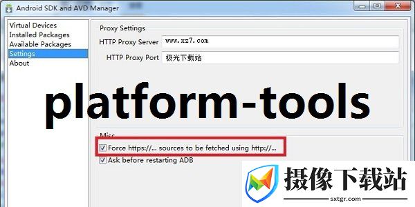 platform-tools截图