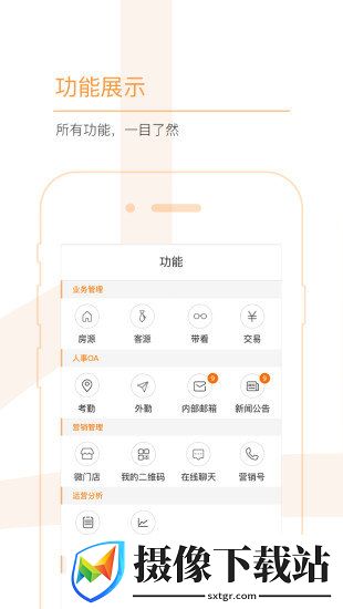 刷机之家