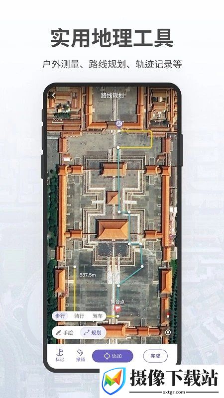 共生地球纯净版截图