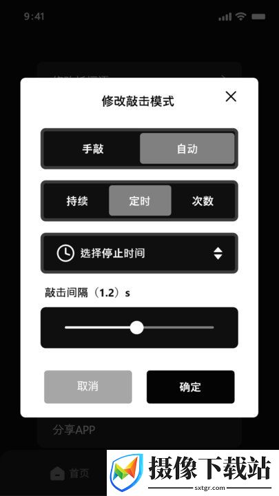 刷机之家