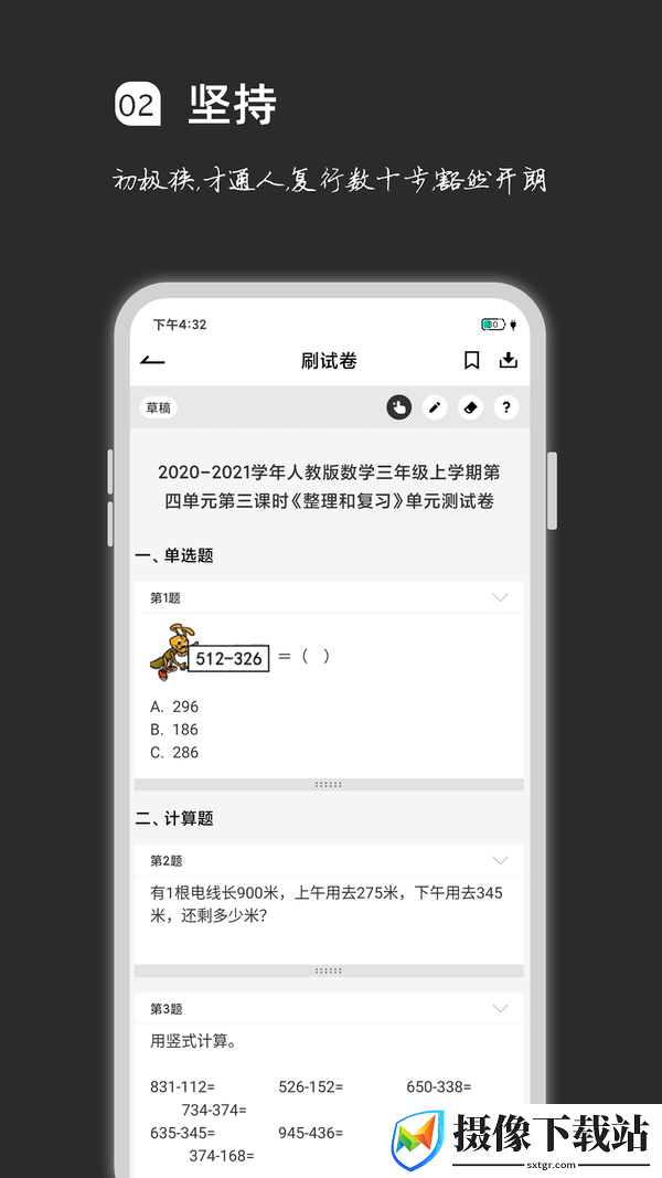 刷机之家