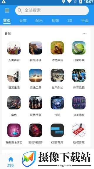 刷机之家