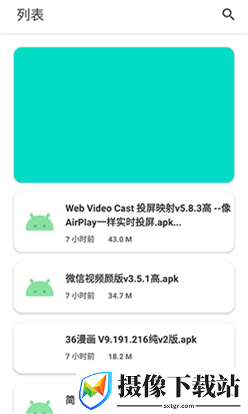 刷机之家