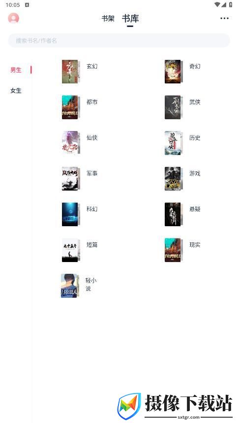 刷机之家