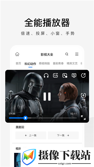 刷机之家