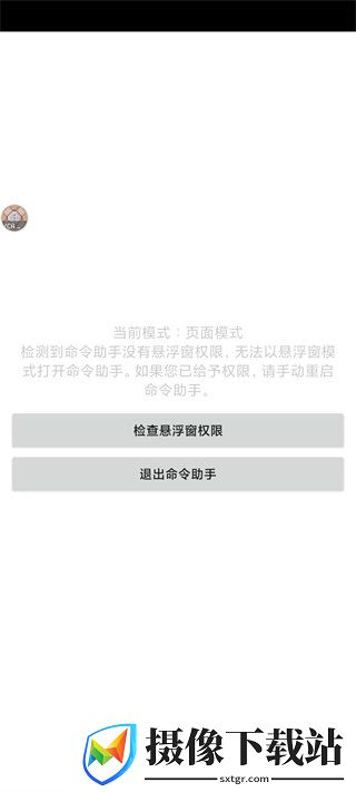 刷机之家