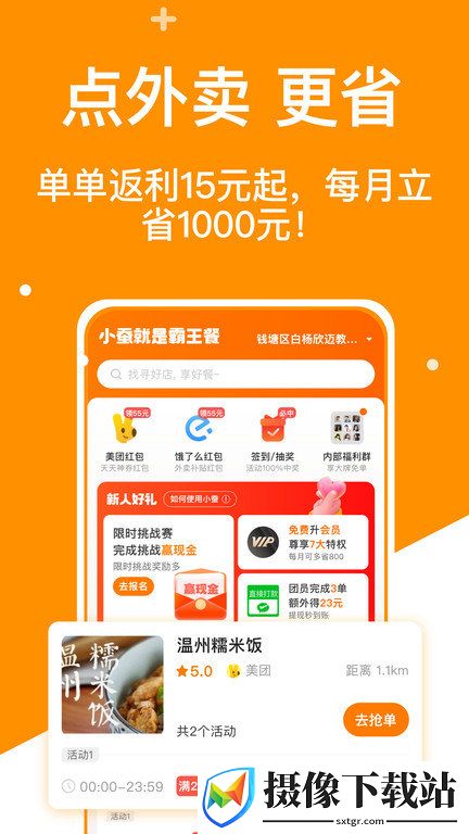 刷机之家