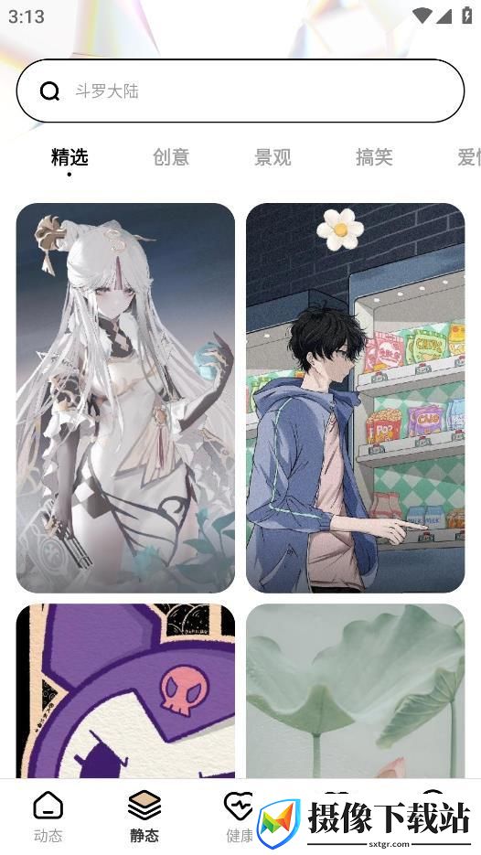 刷机之家