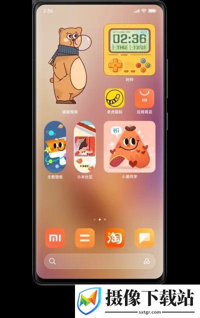 小米13Pro刷机包截图