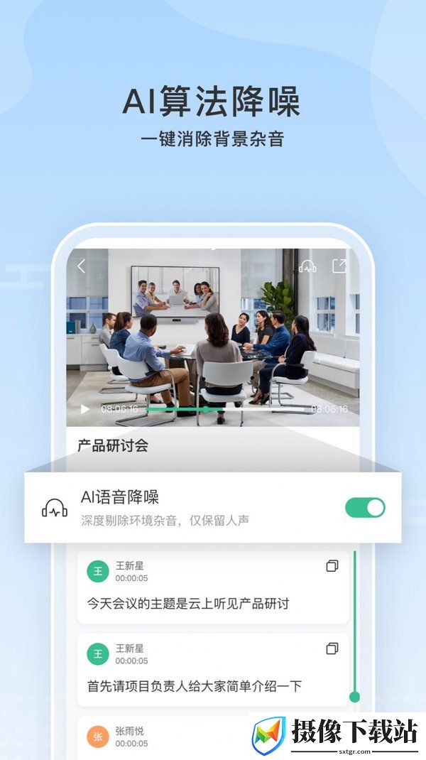 刷机之家