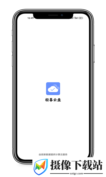 刷机之家