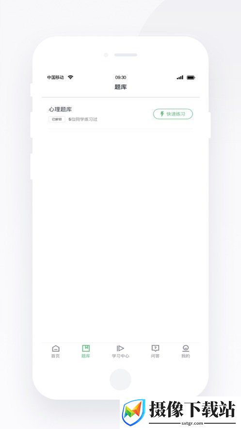 刷机之家