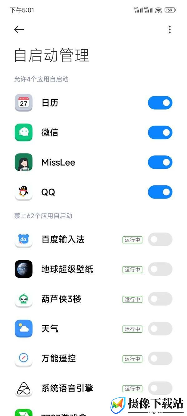 红米K40刷机包截图