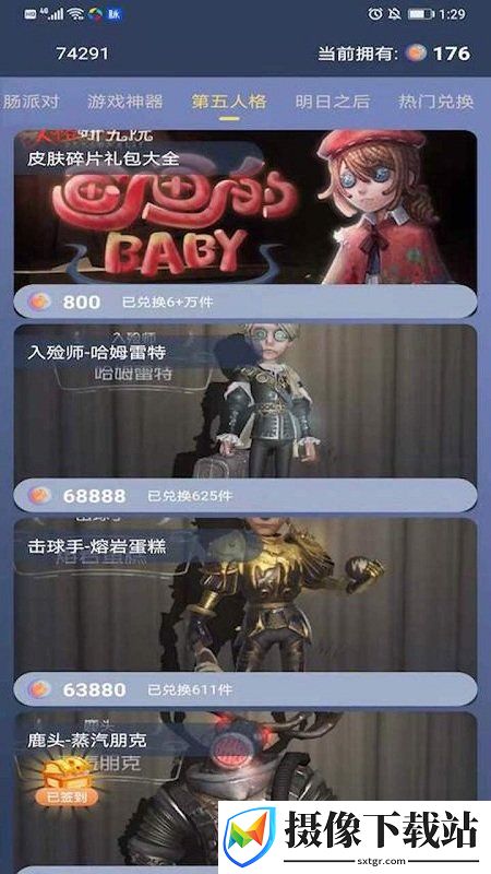 刷机之家