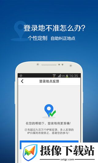 刷机之家