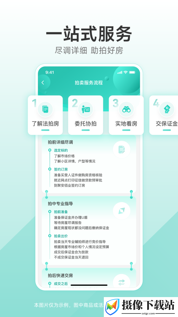 刷机之家