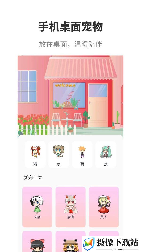 刷机之家