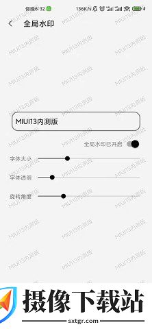 刷机之家