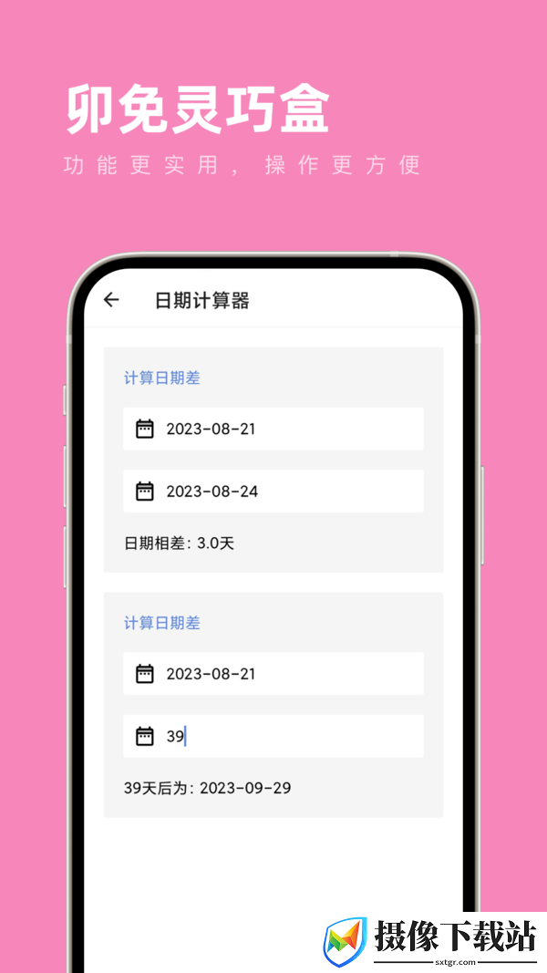 刷机之家
