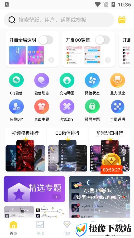 刷机之家