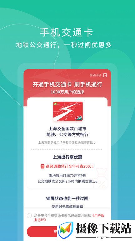刷机之家