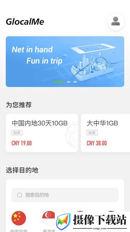刷机之家