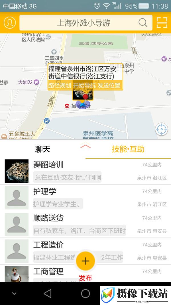 刷机之家