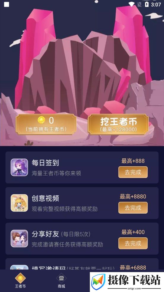 刷机之家