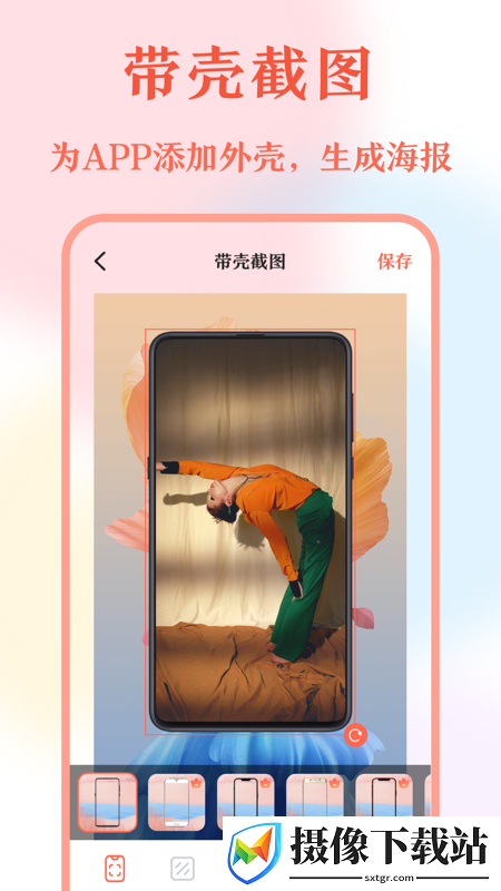 刷机之家