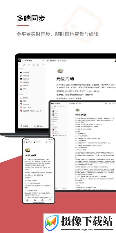 刷机之家
