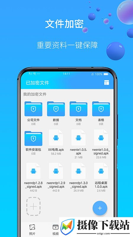 刷机之家