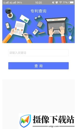 刷机之家