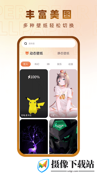 刷机之家