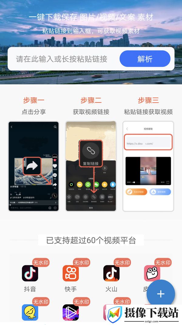 刷机之家
