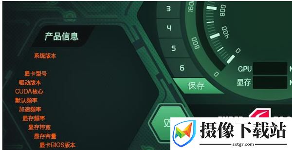 expertool截图