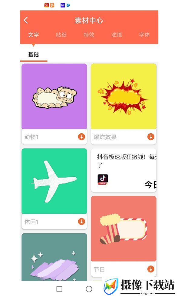 刷机之家