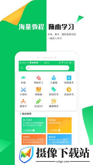 刷机之家