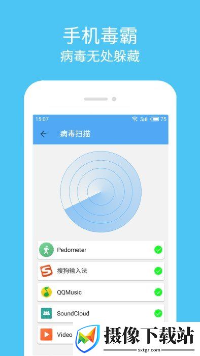 刷机之家